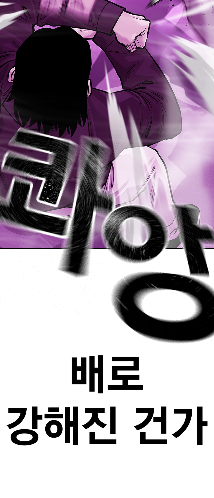 94 페이지