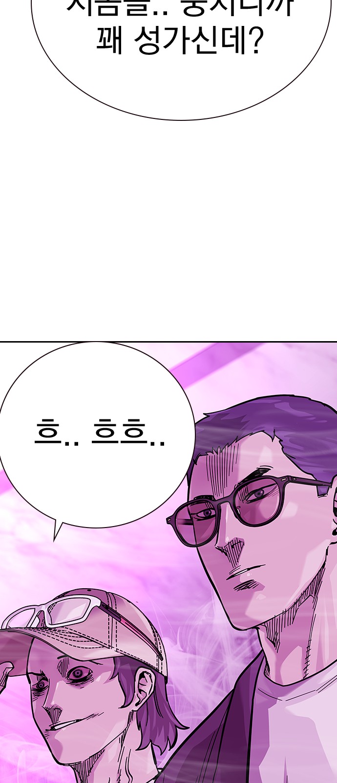96 페이지