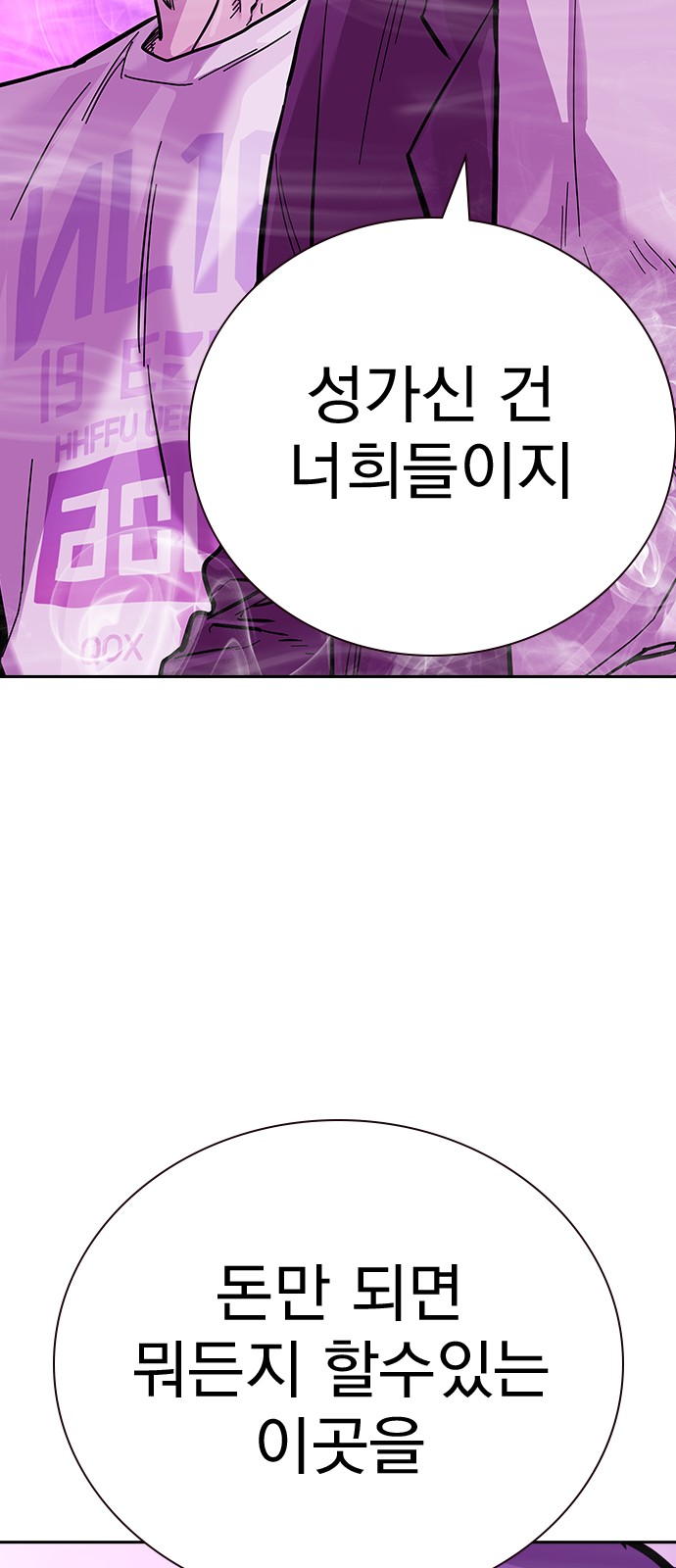97 페이지