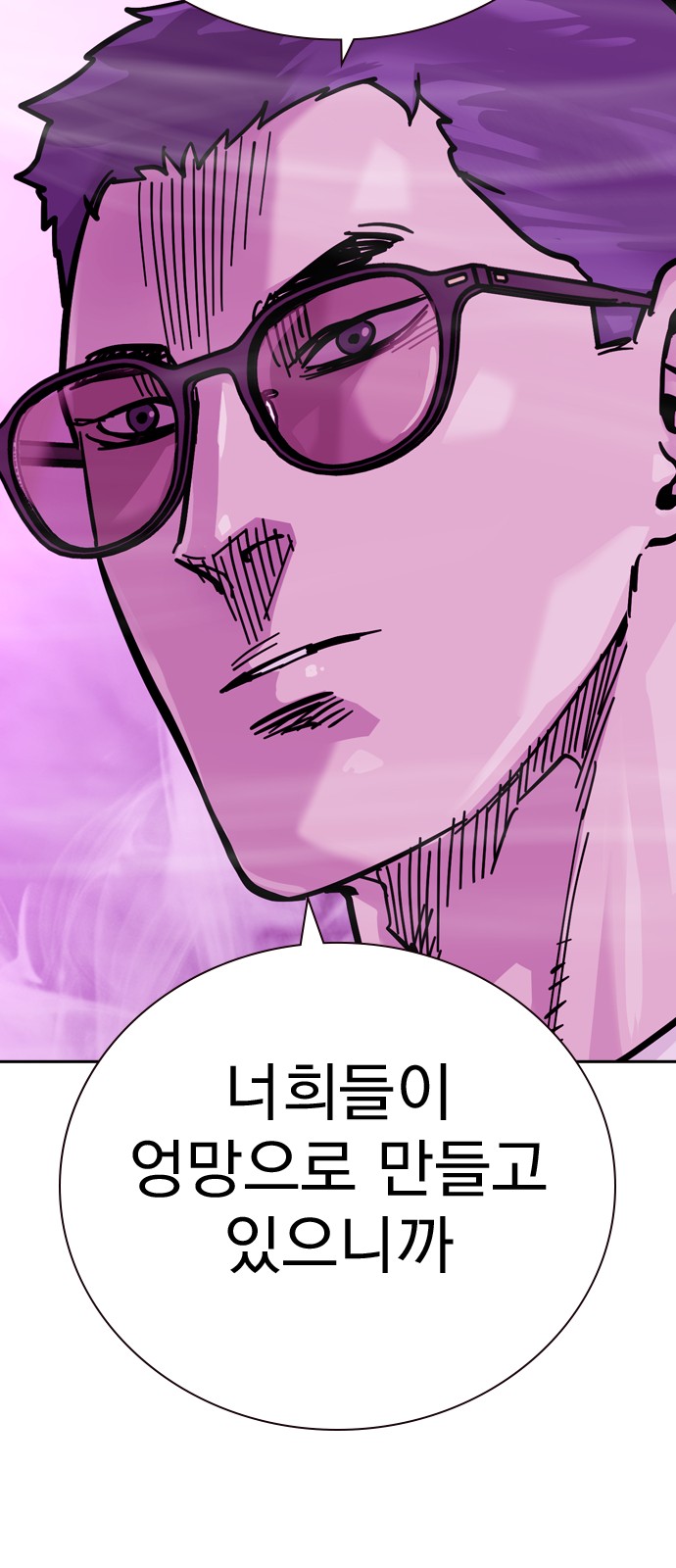 98 페이지