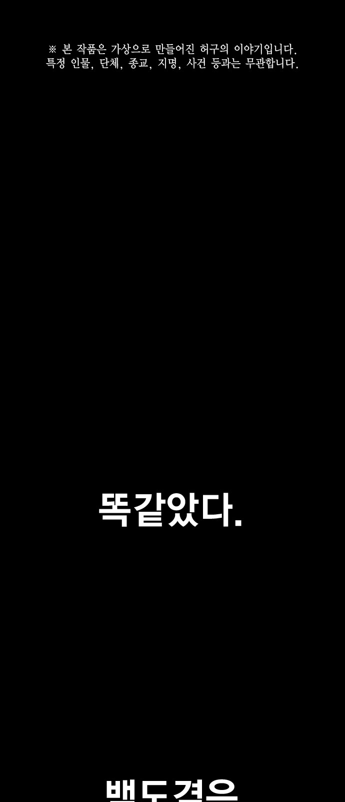 1 페이지