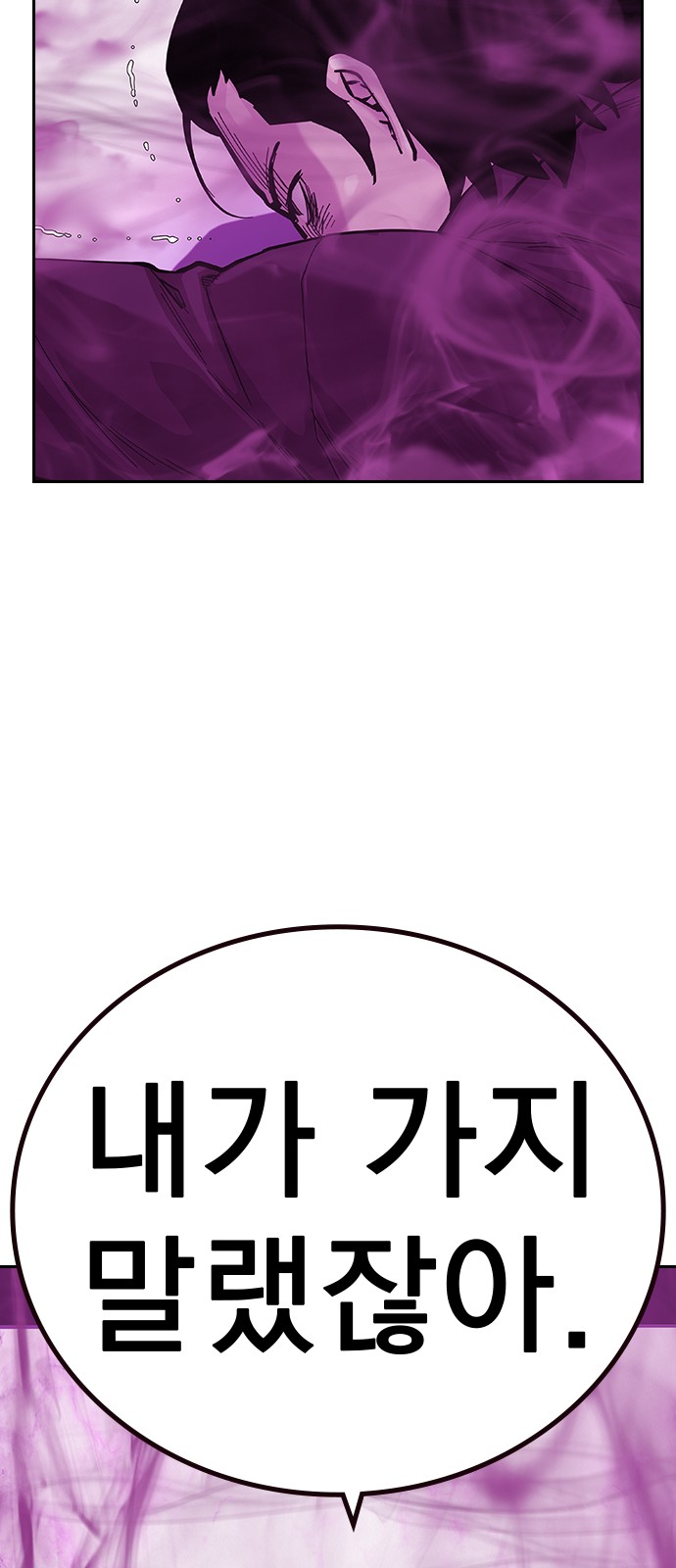 100 페이지