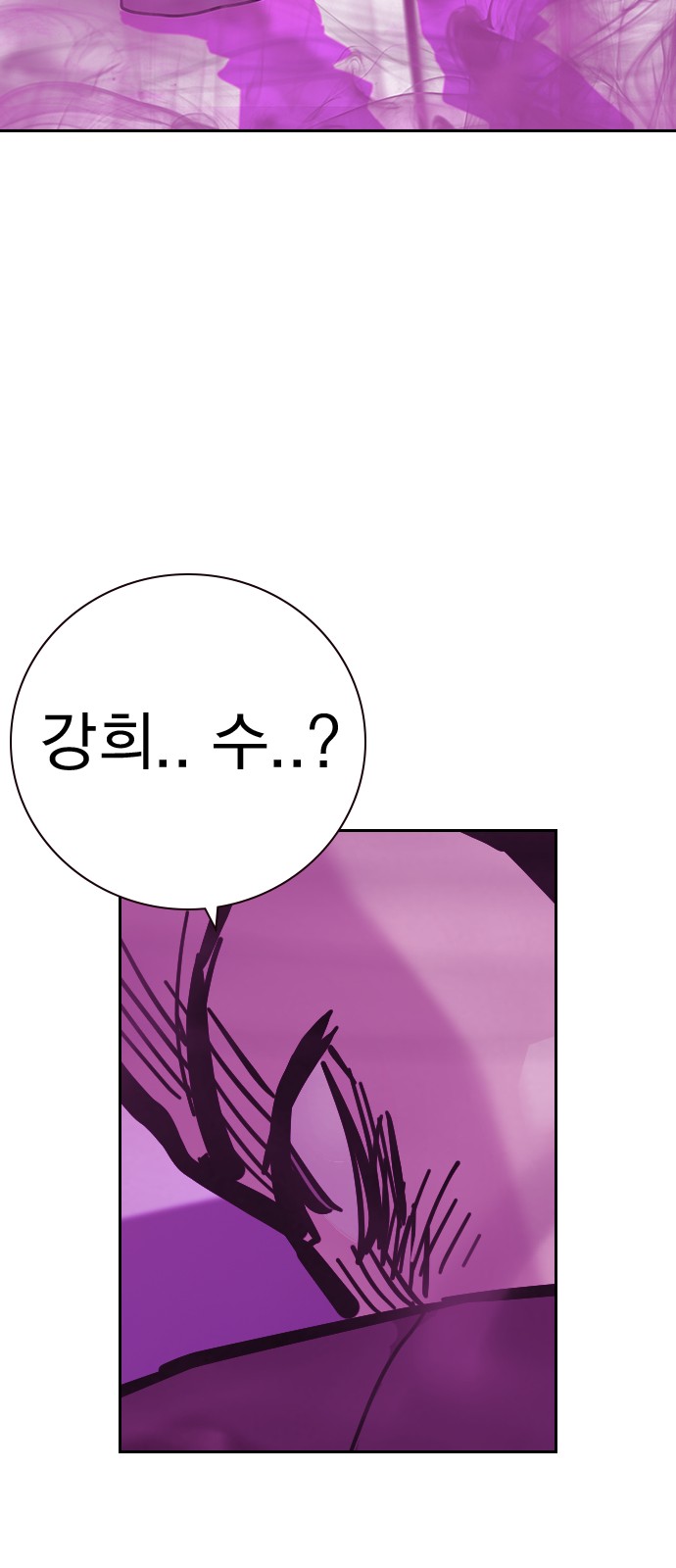 102 페이지