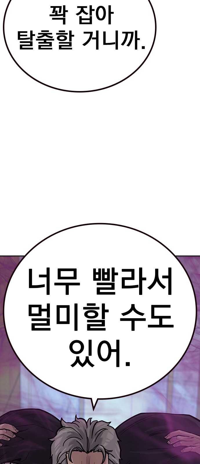105 페이지