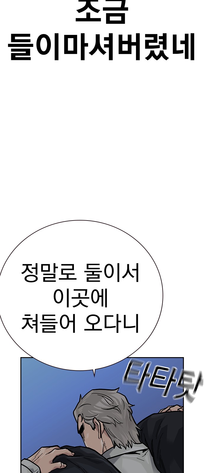 111 페이지