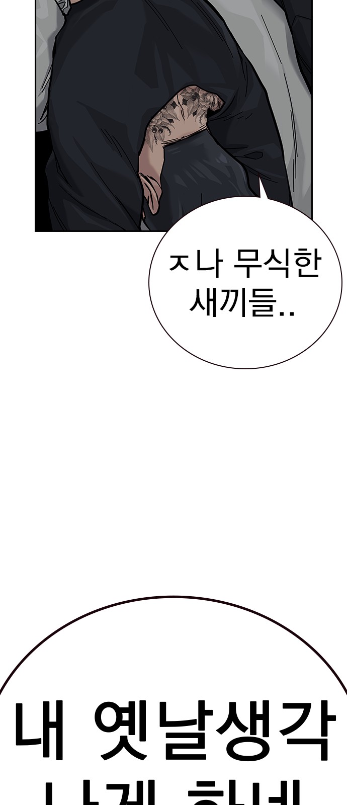 112 페이지