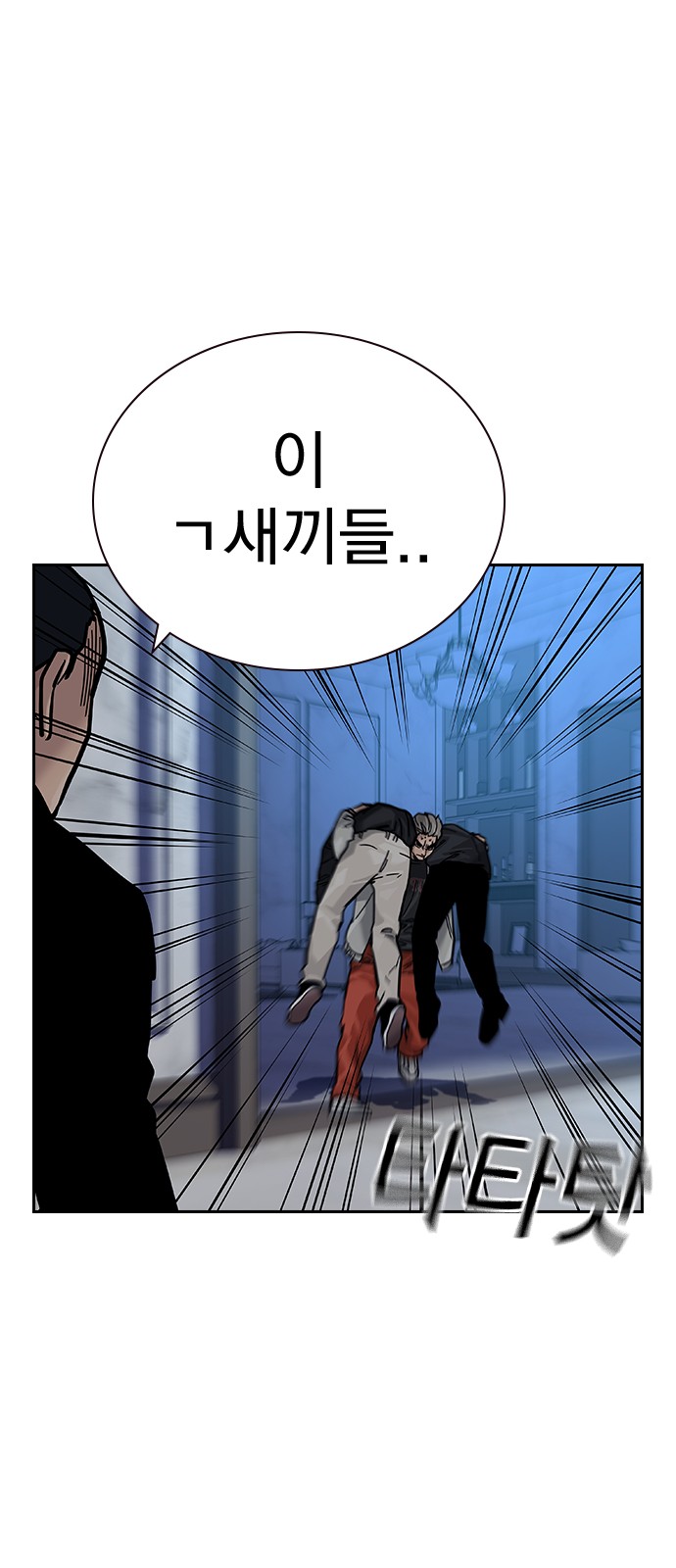 114 페이지