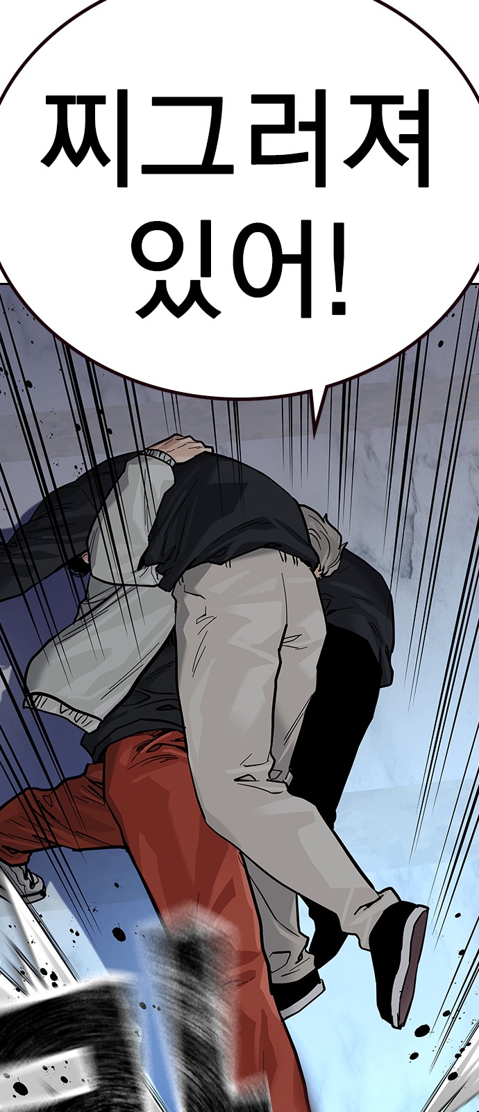 119 페이지