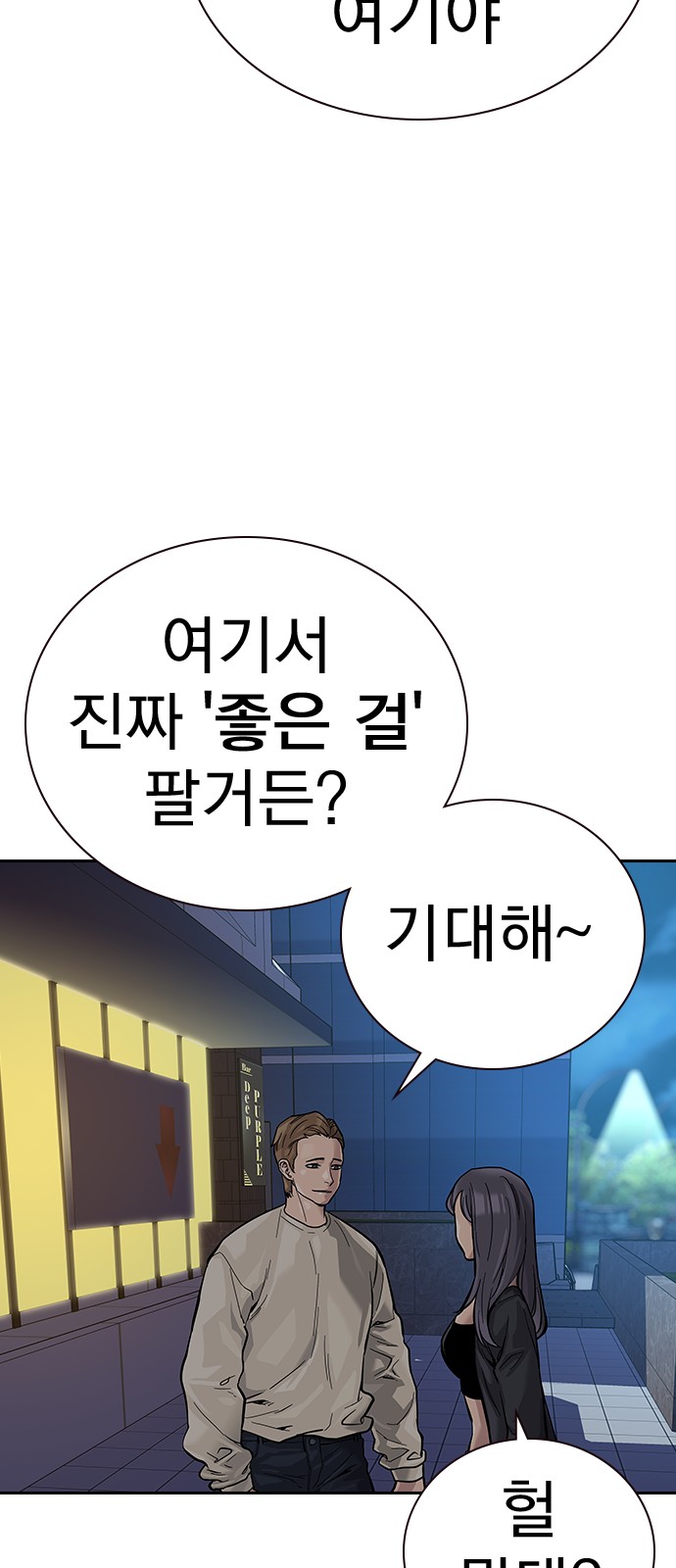 124 페이지