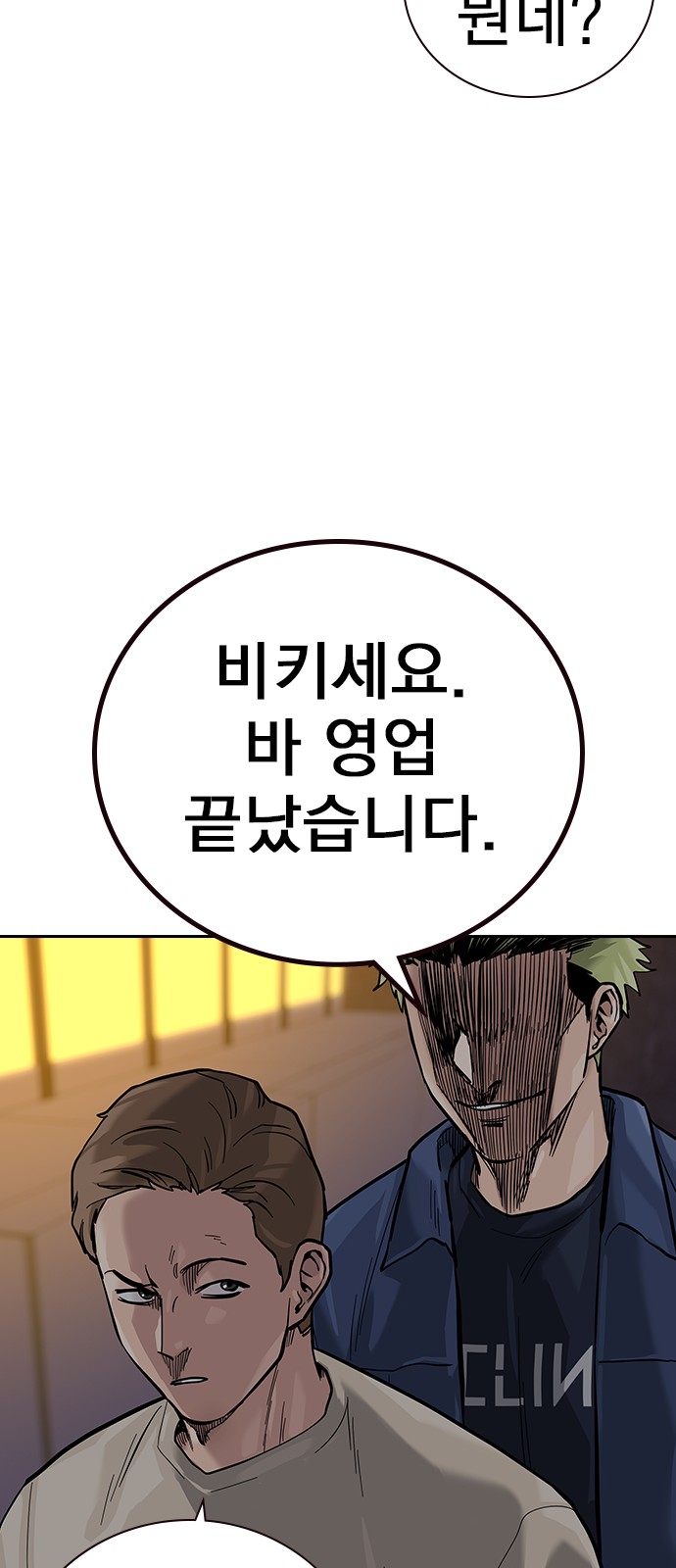 125 페이지