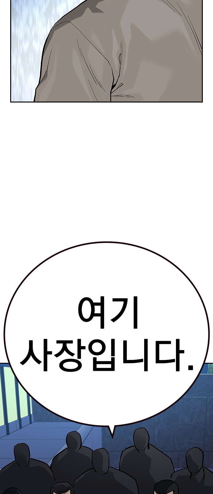 127 페이지