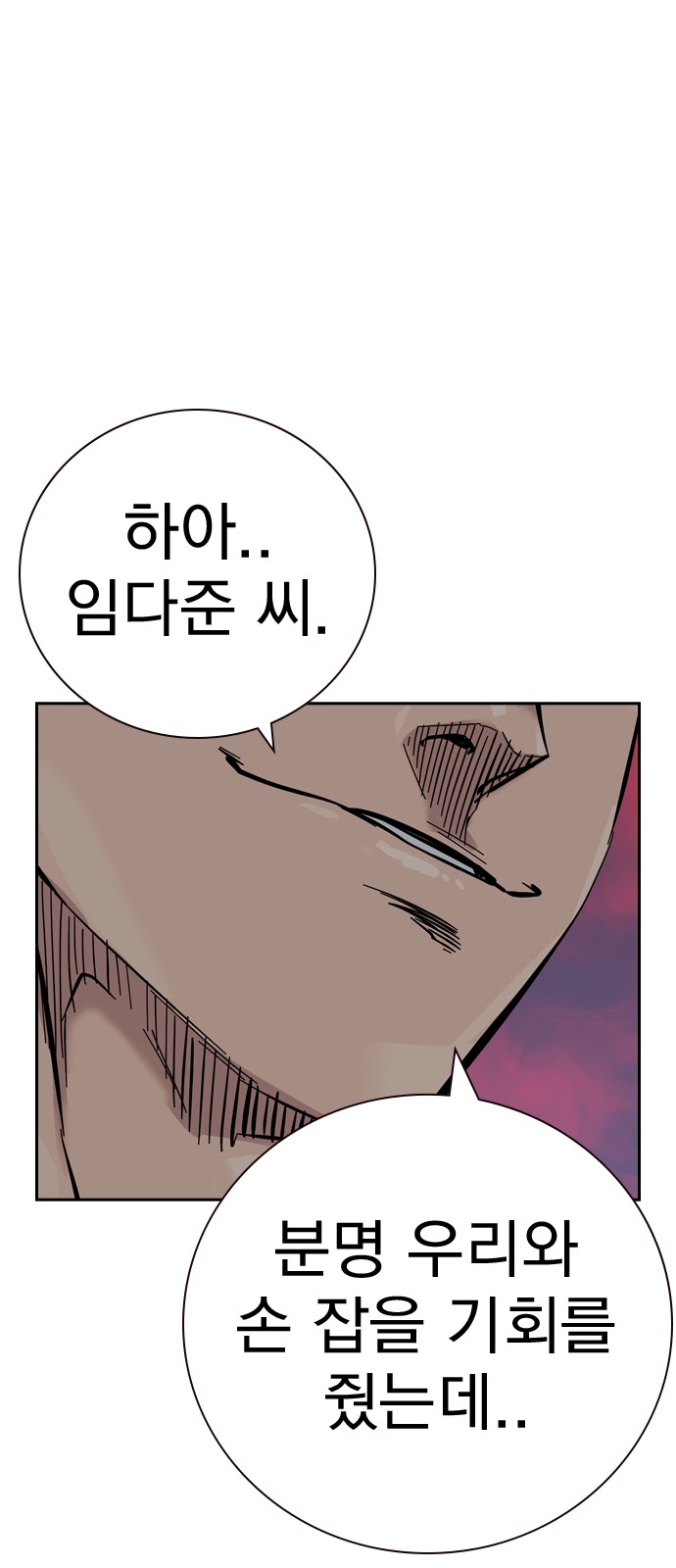 129 페이지