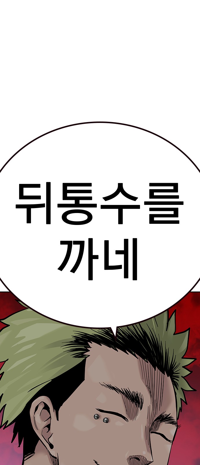 130 페이지