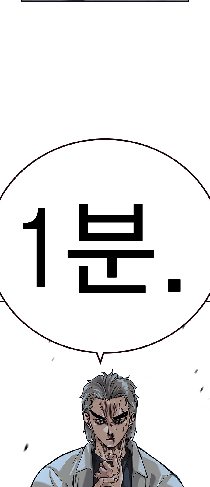 138 페이지