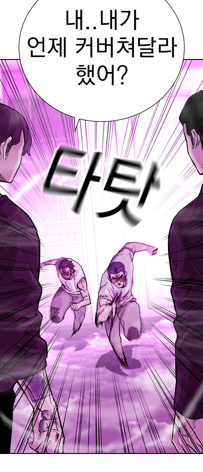 23 페이지