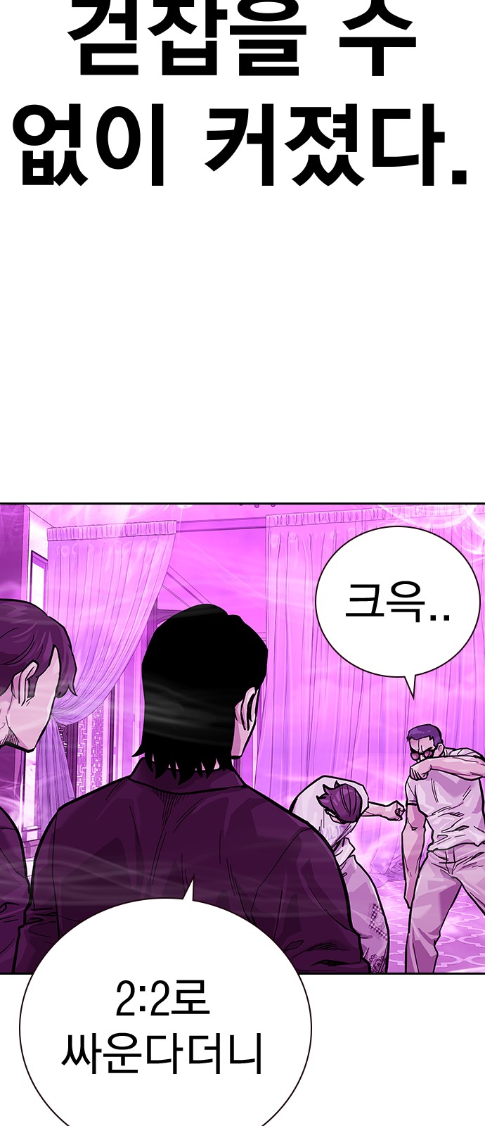 42 페이지