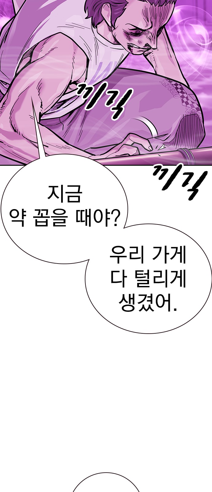 45 페이지