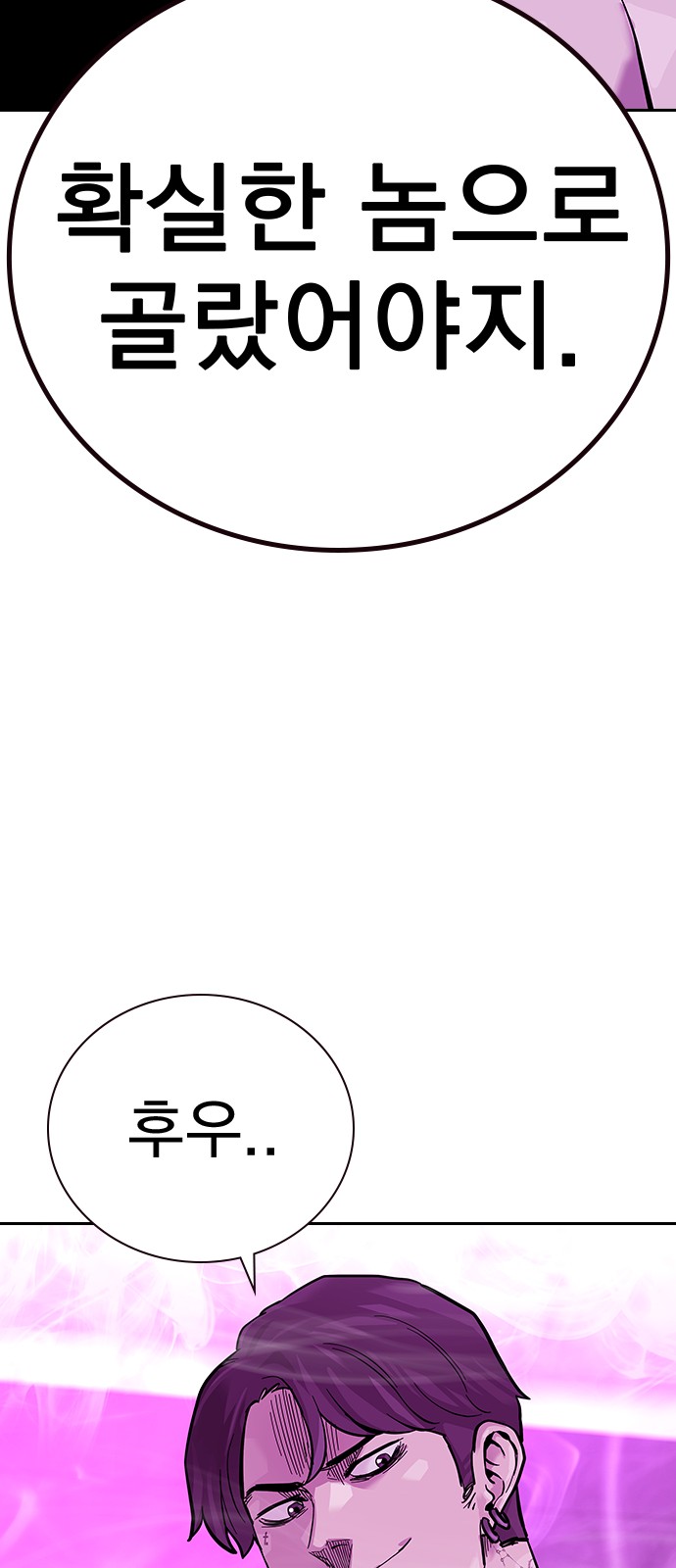 62 페이지
