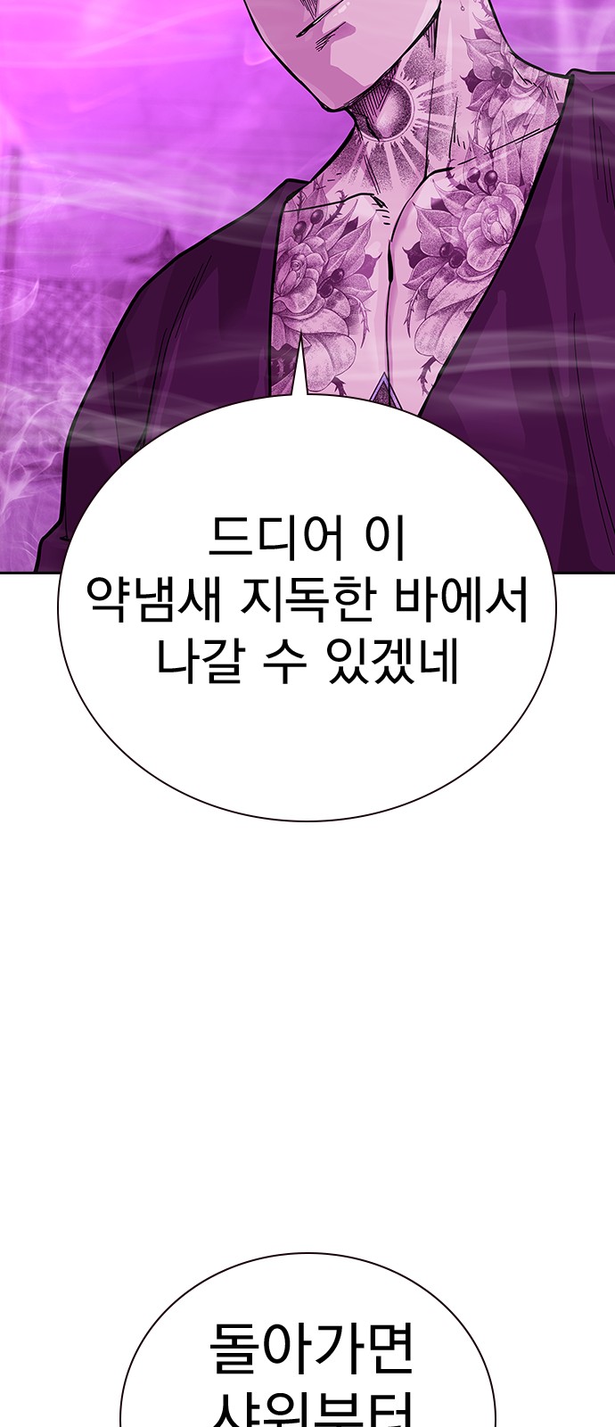 63 페이지