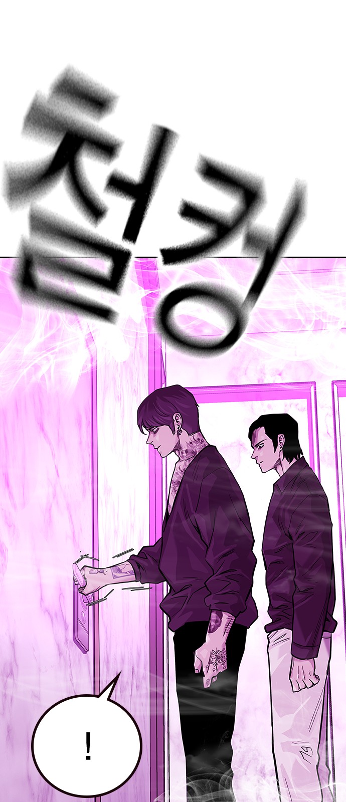 65 페이지