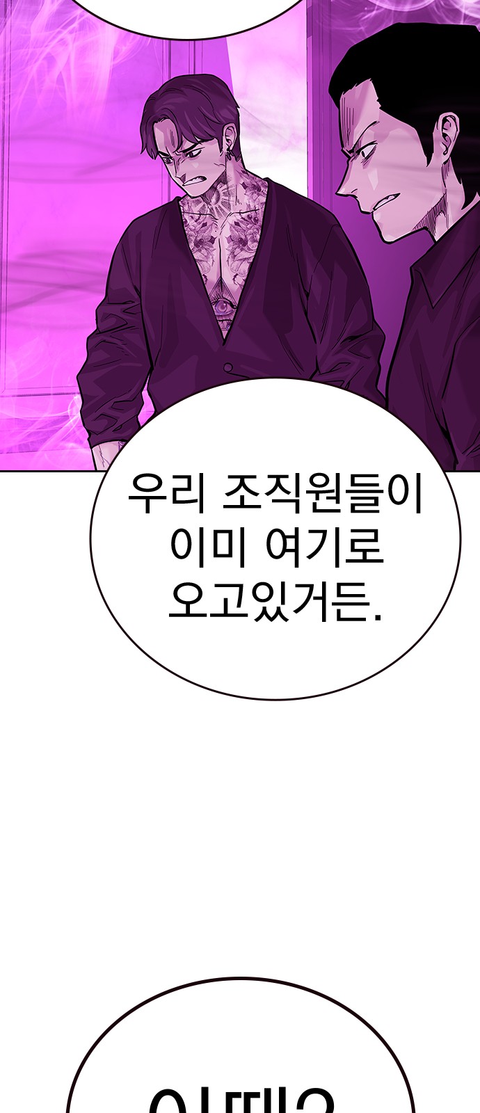 79 페이지