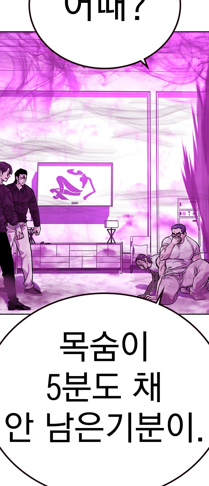 80 페이지
