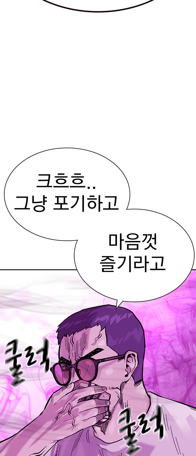 81 페이지