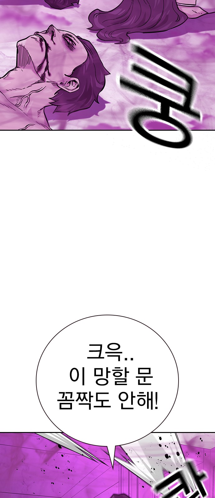 85 페이지