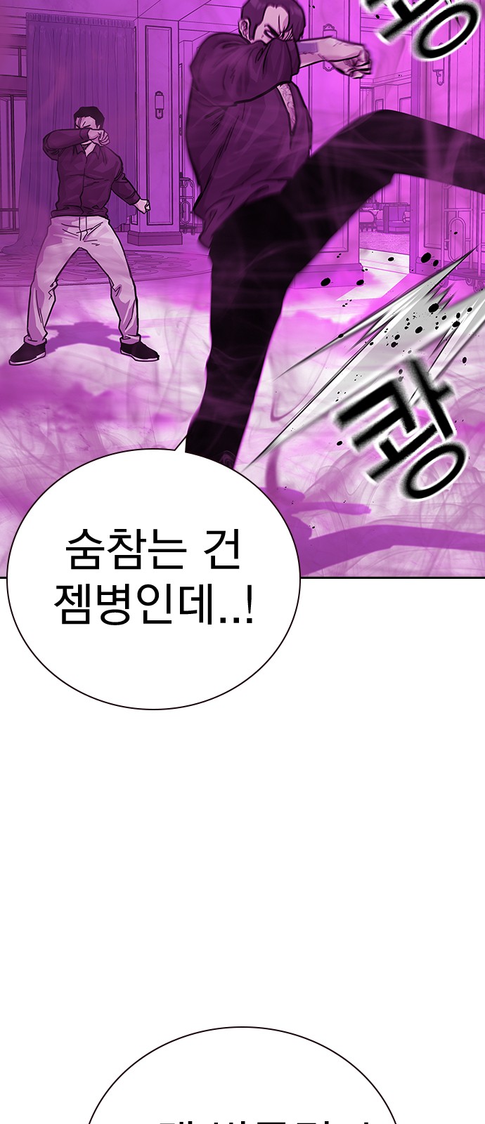 86 페이지