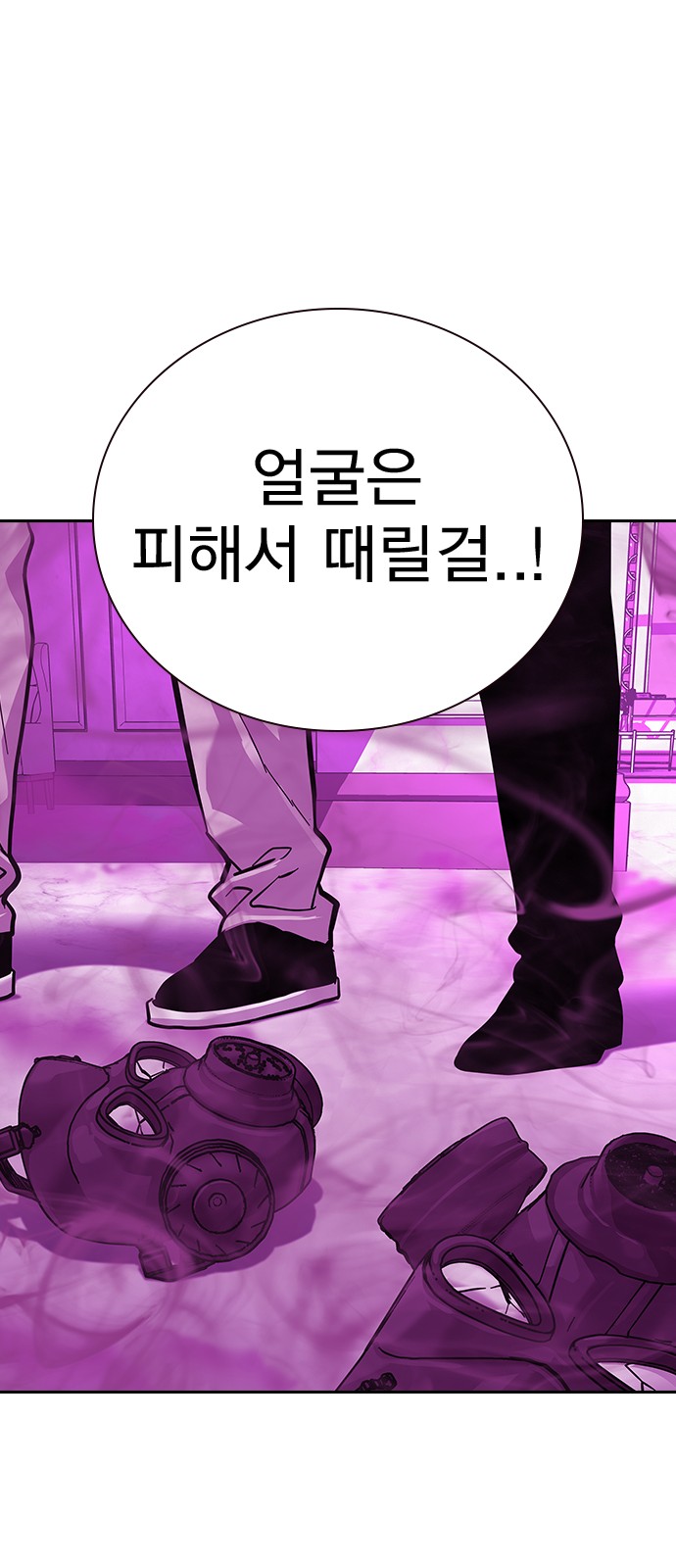 89 페이지