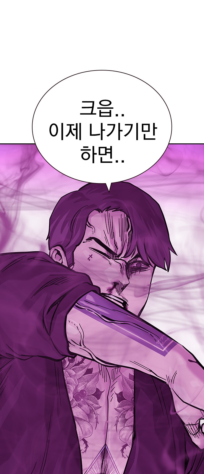 90 페이지