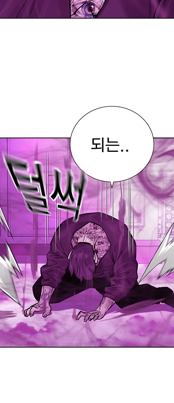 91 페이지