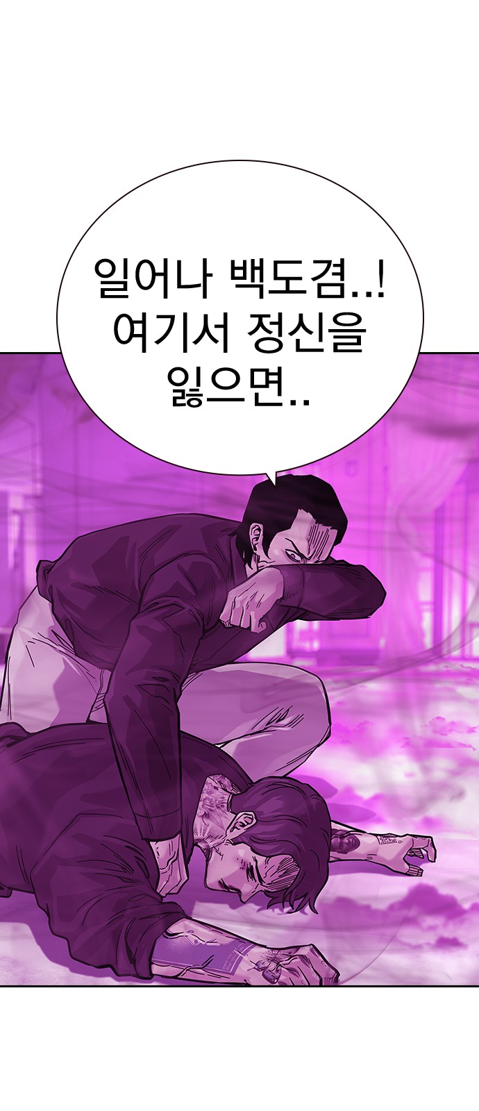 92 페이지