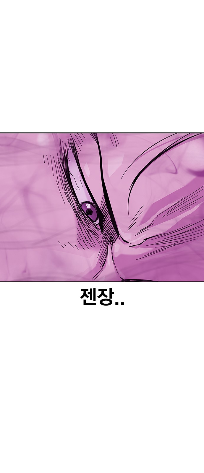 94 페이지