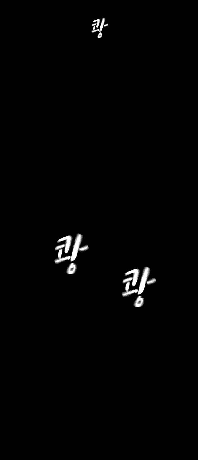 97 페이지