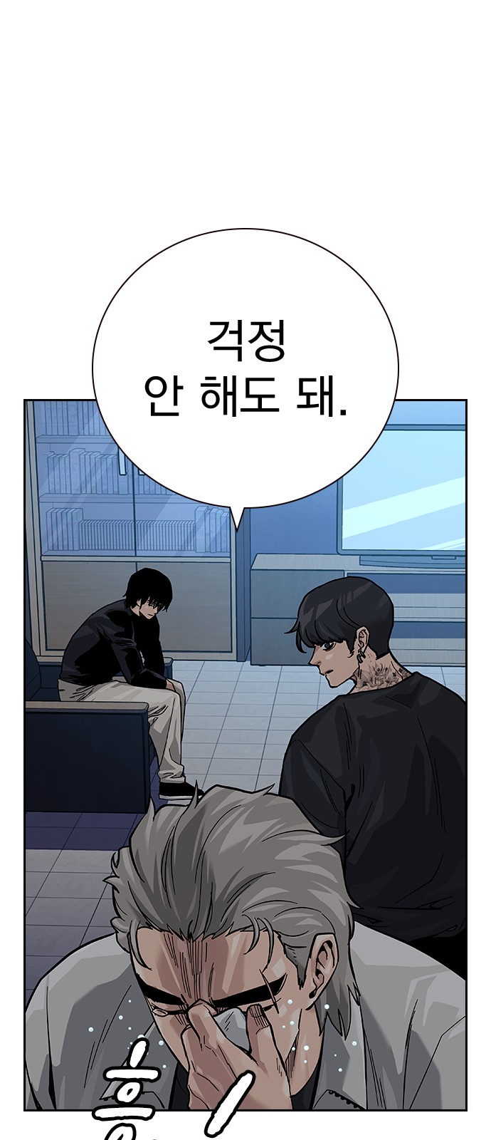 100 페이지