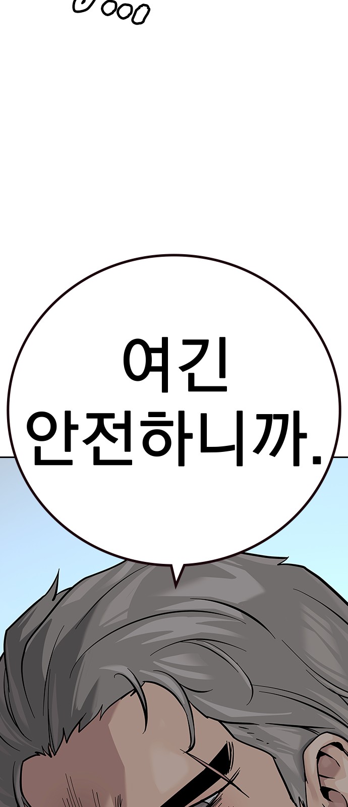 101 페이지