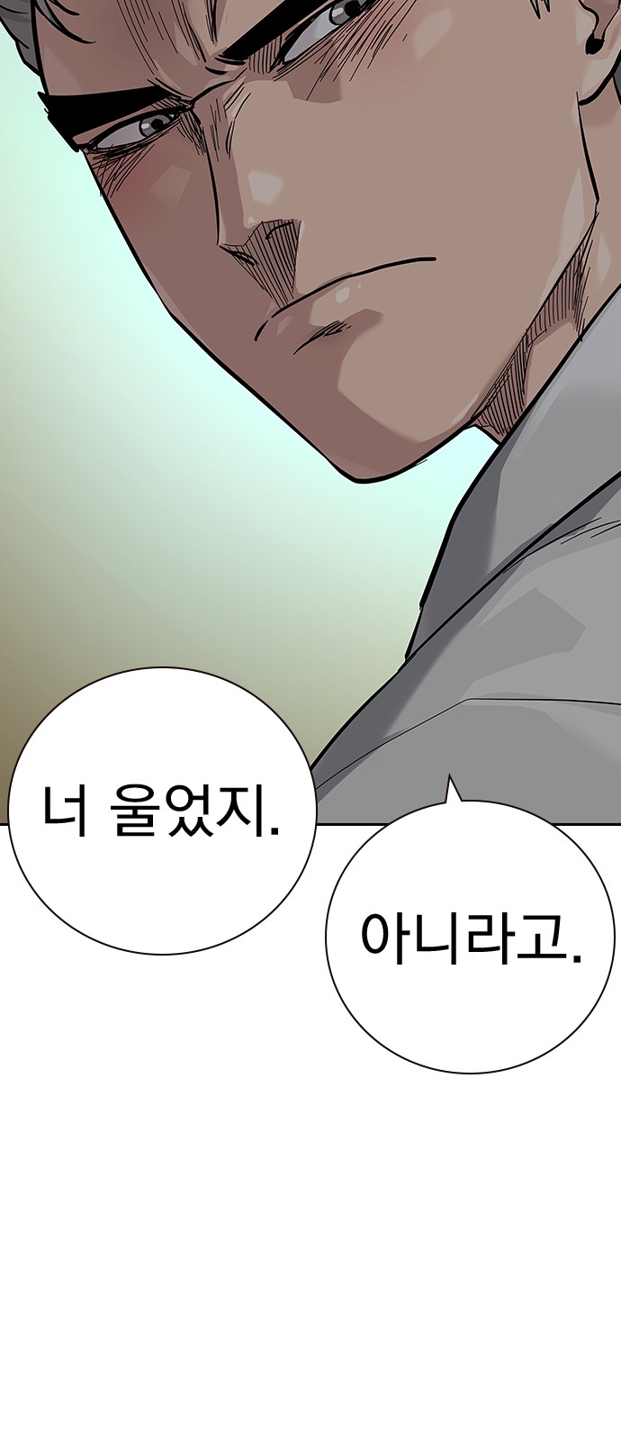 102 페이지