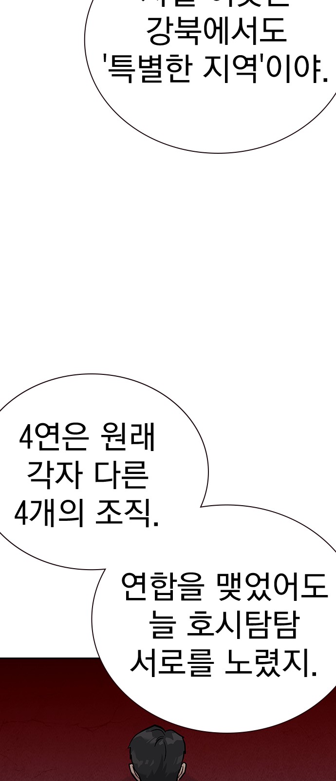 104 페이지