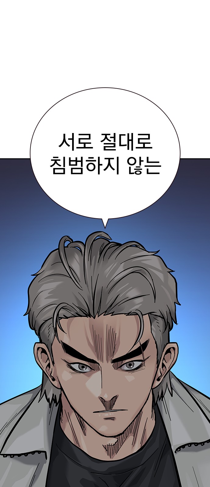 106 페이지