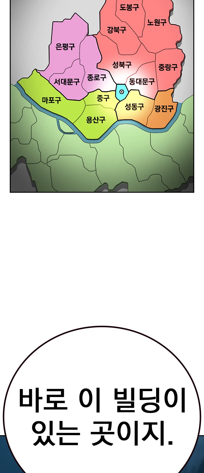 108 페이지