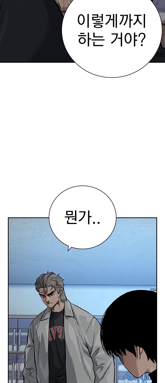 119 페이지