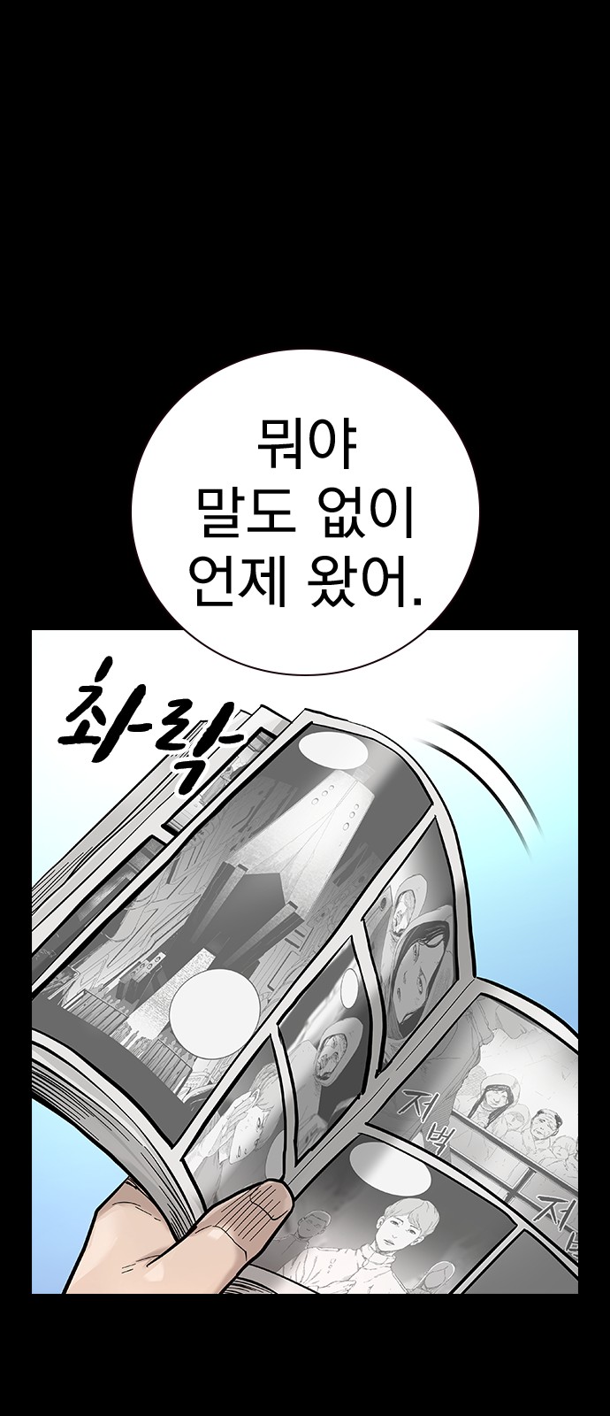 125 페이지