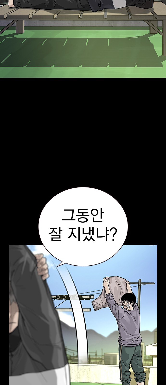 127 페이지