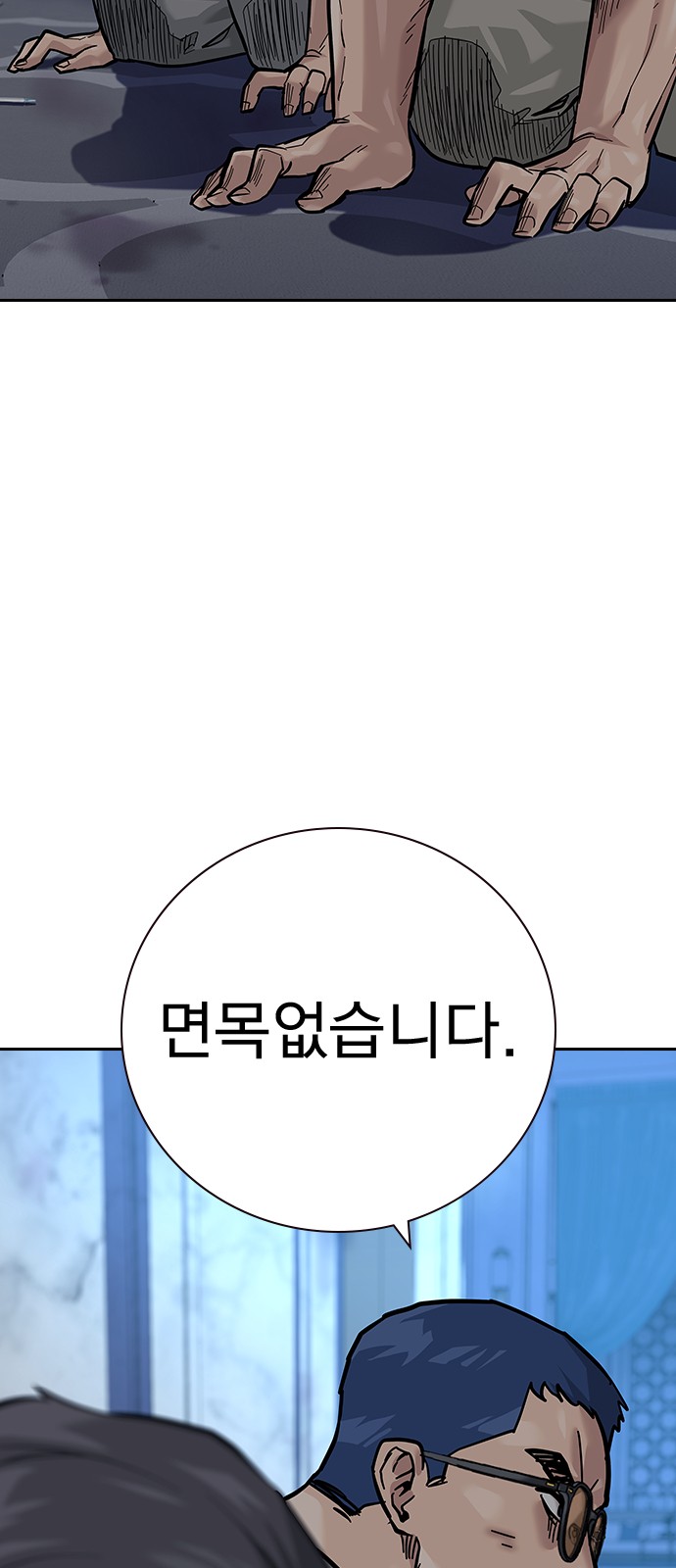 42 페이지