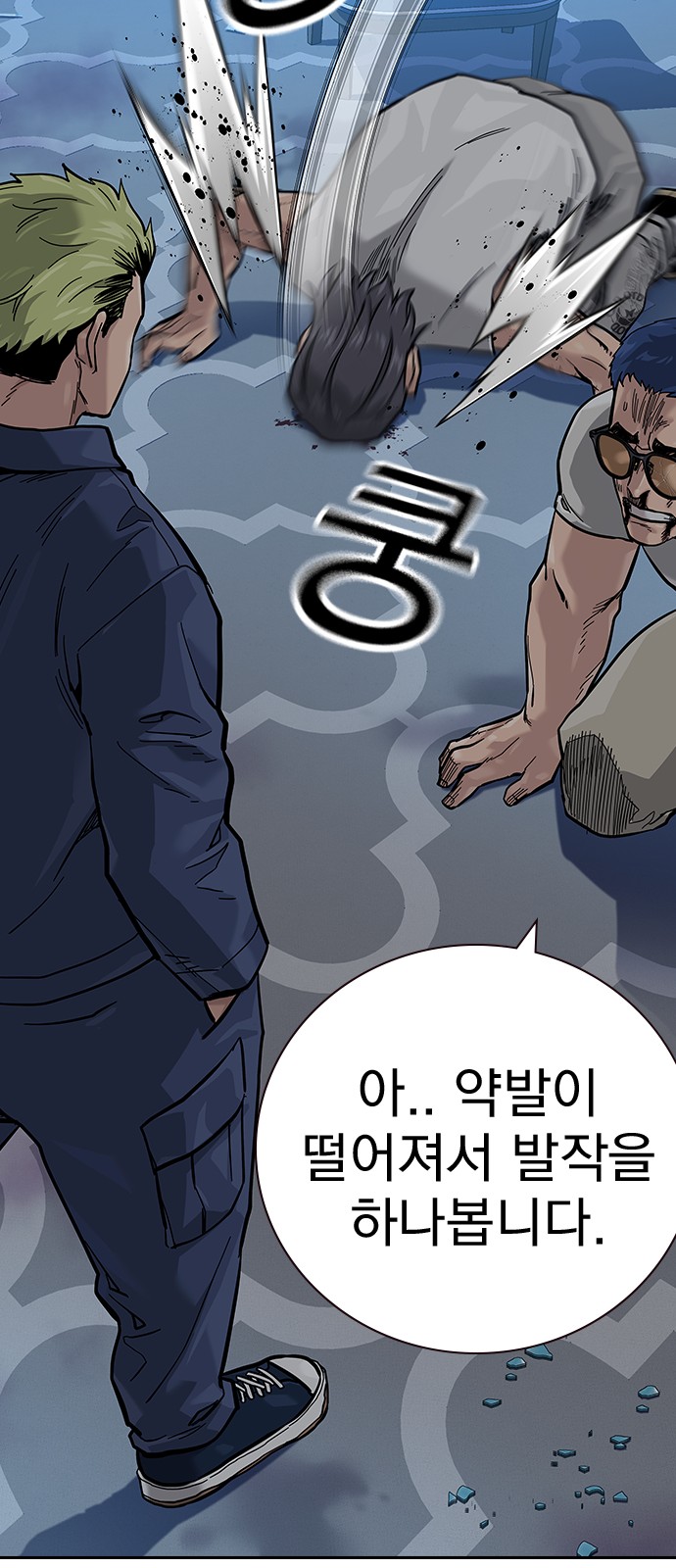 51 페이지