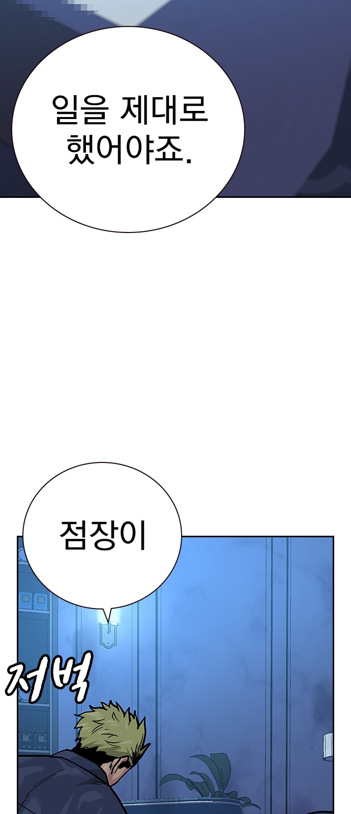 54 페이지