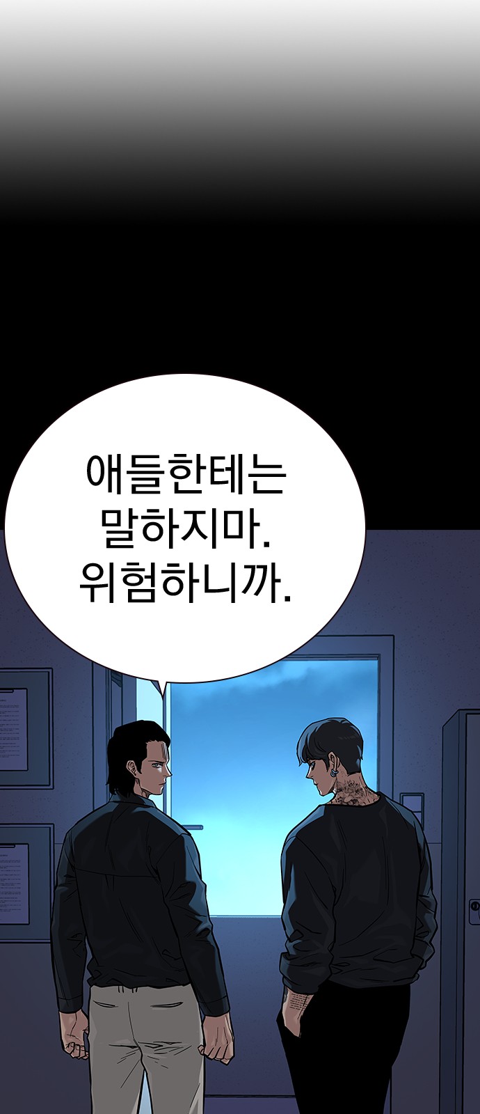 6 페이지