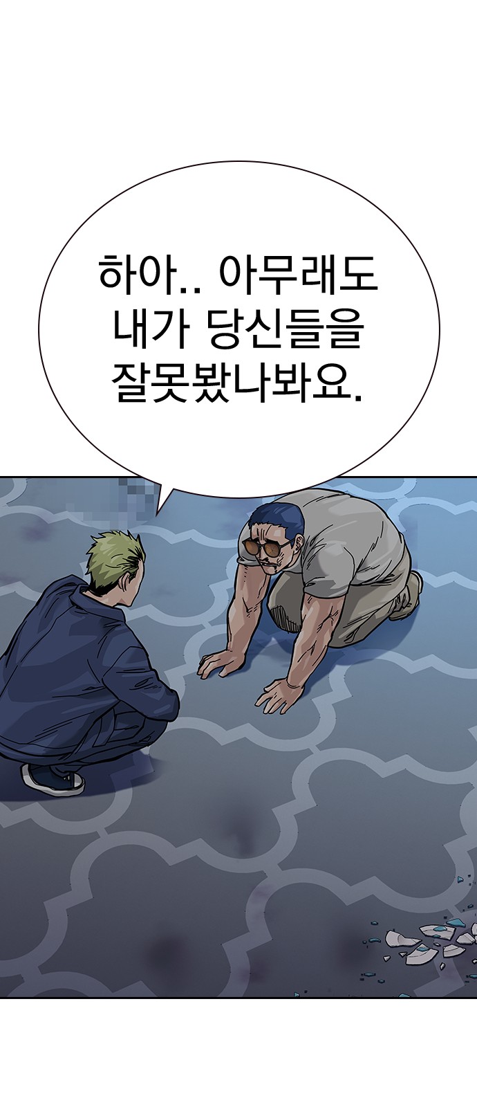 63 페이지