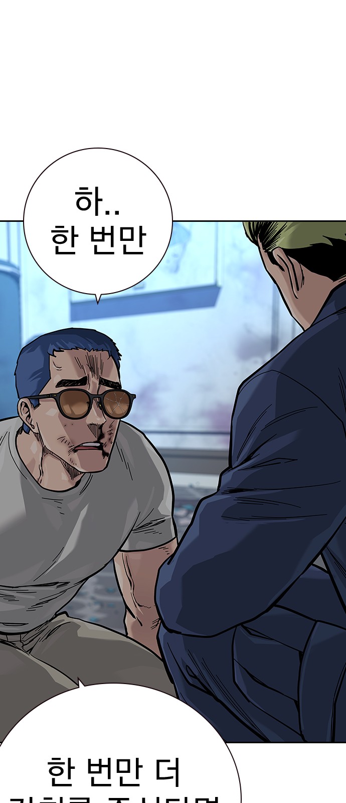 64 페이지